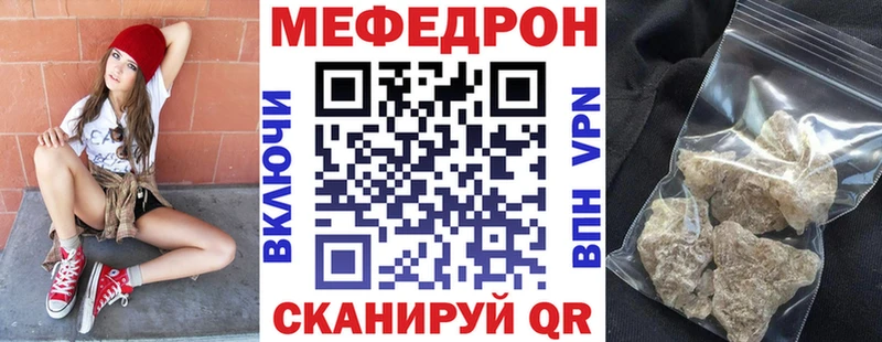 Купить ГАШИШ  СОЛЬ  МЕТАДОН  Канабис  Меф  Моршанск