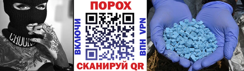 АМФЕТАМИН Розовый  Купить закладки  Моршанск 