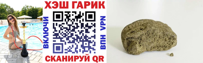 Купить где  Моршанск  ГАШ Ice-O-Lator 