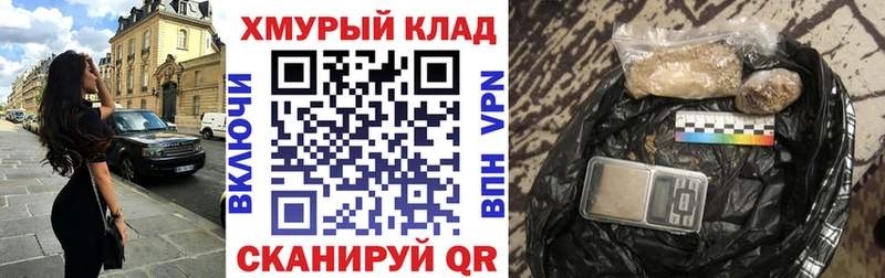 ГЕРОИН афганец  Купить  Моршанск 