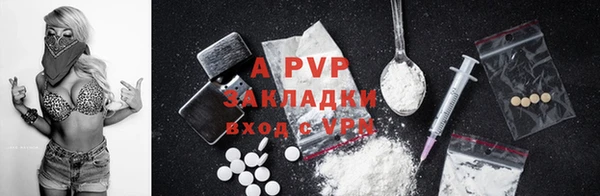 марихуана Володарск