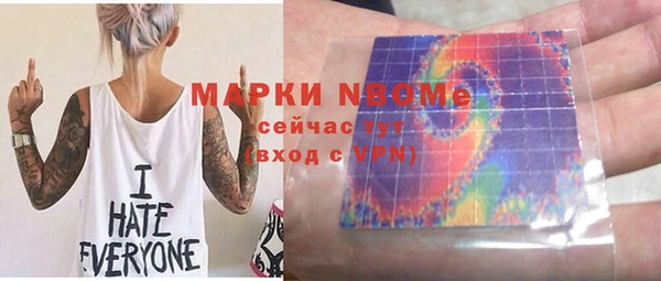 марихуана Верхнеуральск