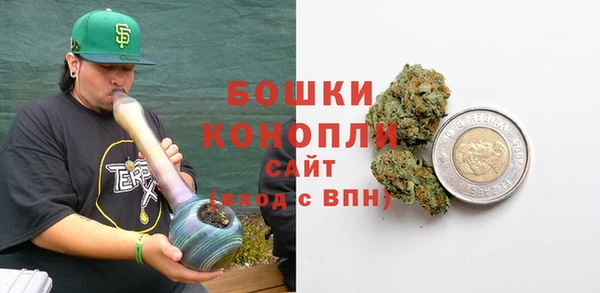 марихуана Володарск