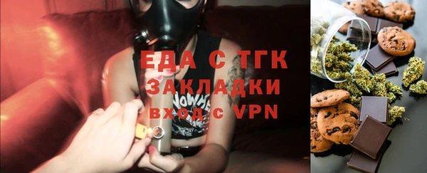 марихуана Володарск