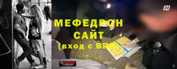 марихуана Володарск