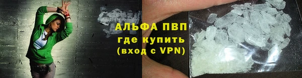 марки lsd Верея