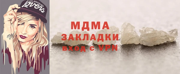 марки lsd Верея
