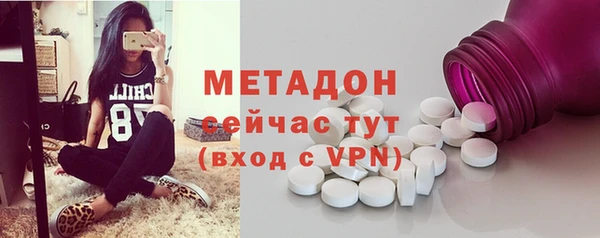 марихуана Володарск