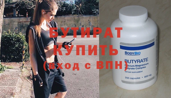 индика Волоколамск