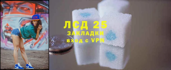 марки lsd Верея