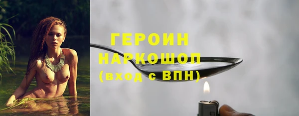 марихуана Верхнеуральск