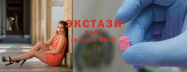 марихуана Верхнеуральск