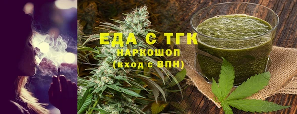 марихуана Верхнеуральск