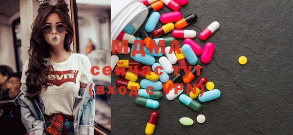 марихуана Володарск