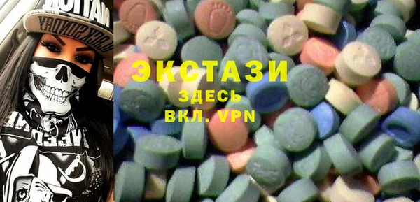 индика Волоколамск