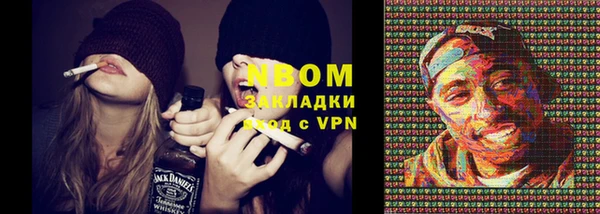 марки lsd Волосово