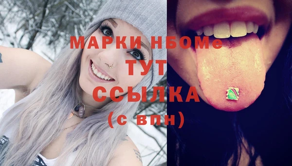 марки lsd Верея