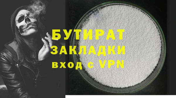 марихуана Верхнеуральск