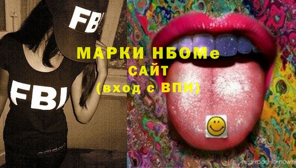 марки lsd Волосово