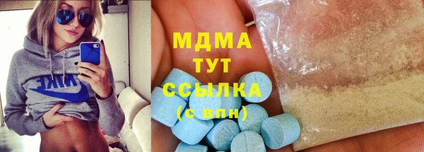марихуана Володарск