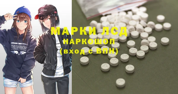марки lsd Волосово