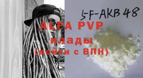 марихуана Верхнеуральск