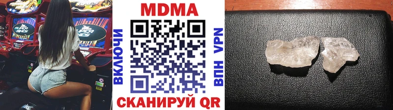MDMA кристаллы  Купить закладки  Моршанск 