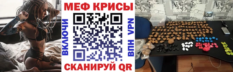 МЯУ-МЯУ mephedrone  Купить закладки  Моршанск 