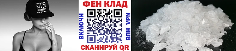 Купить Моршанск Первитин пудра