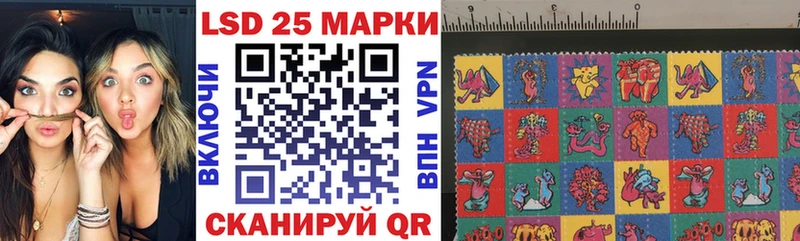 Купить где  Моршанск  Марки 25I-NBOMe 1,5мг 