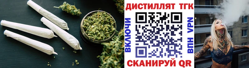 Купить где  Моршанск  ТГК гашишное масло 