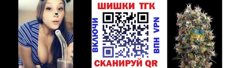 МАРИХУАНА Bruce Banner Купить где Моршанск